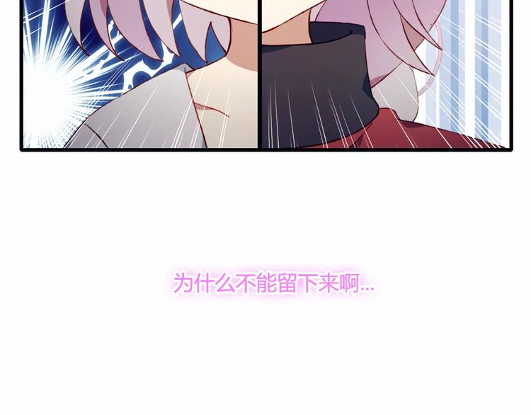第19话 过去77