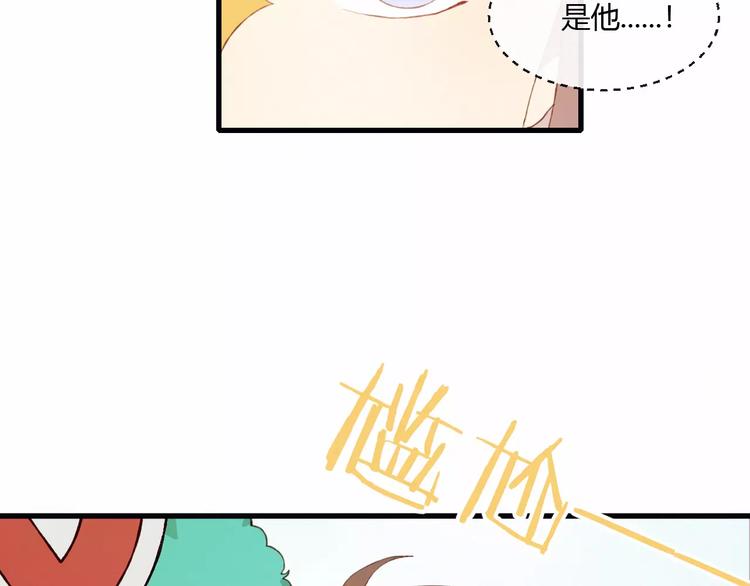 第4话 初次约会52