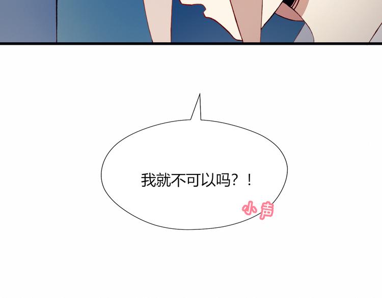 第28话 不想放弃32