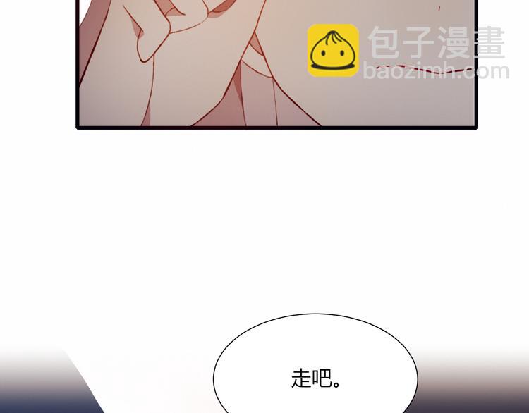 第32话 我陪你92