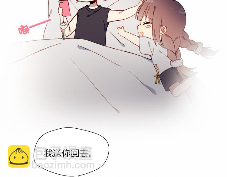 第41话 和你一起49