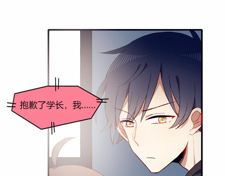 第41话 和你一起68