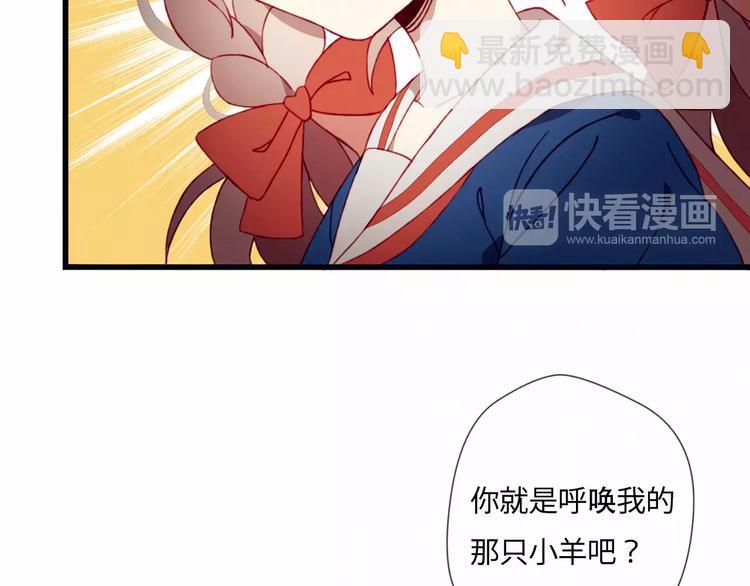 第1+2话  我没死？12