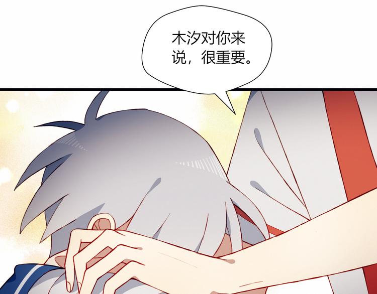 第47话 收回这句话62