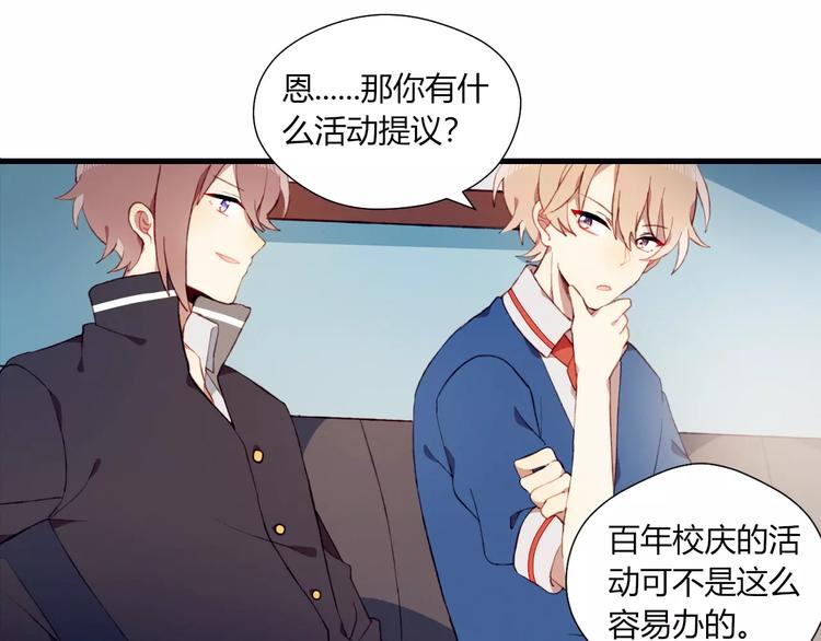 第11话 不能没有你51