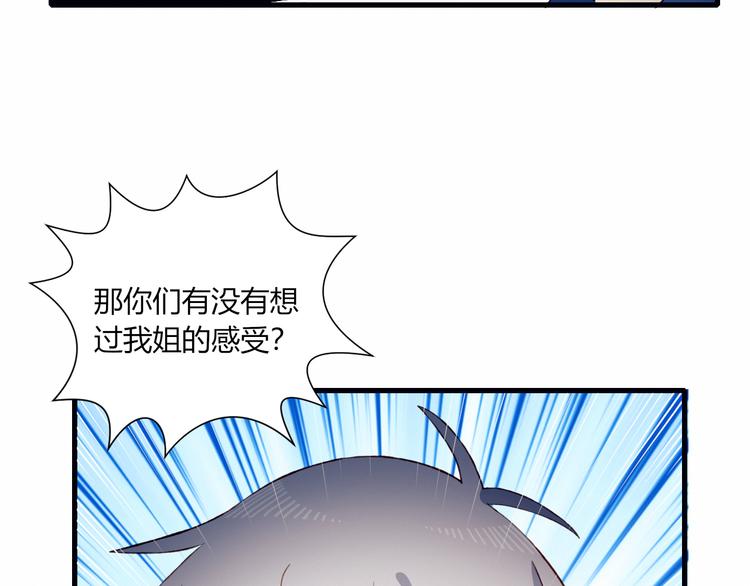第47话 收回这句话16