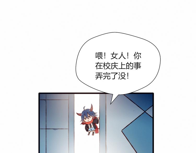 第27话 丘比特之箭10