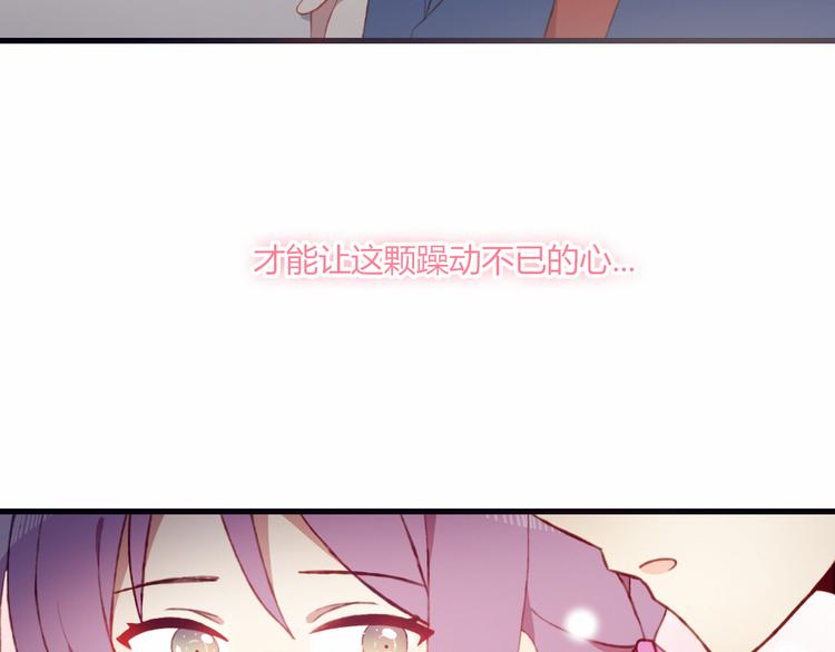 第28话 不想放弃56