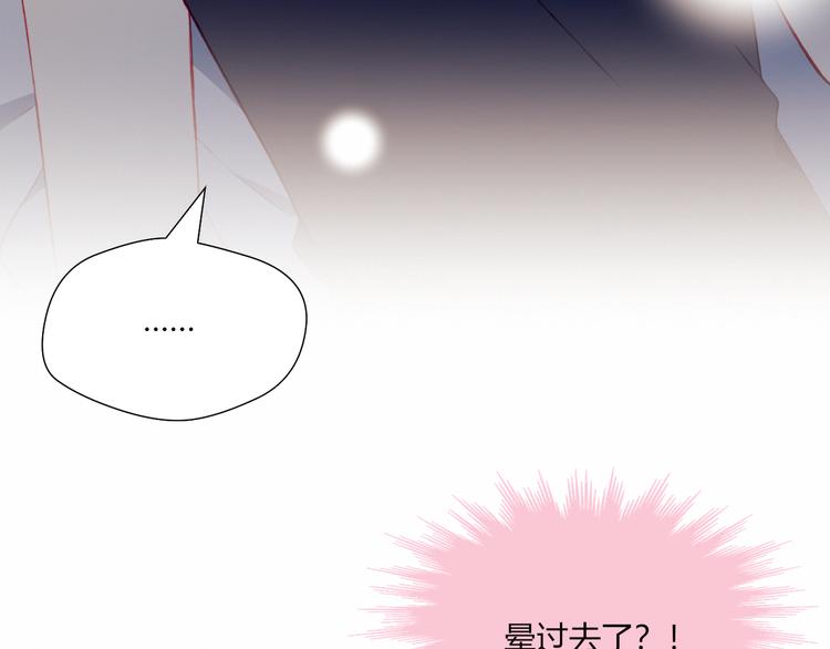 第40话 弟弟？19