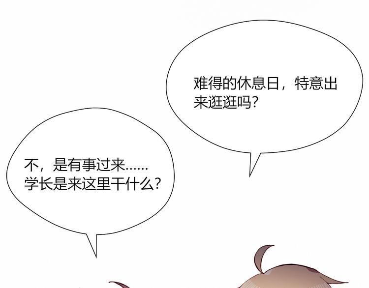 第35话 多余的人69