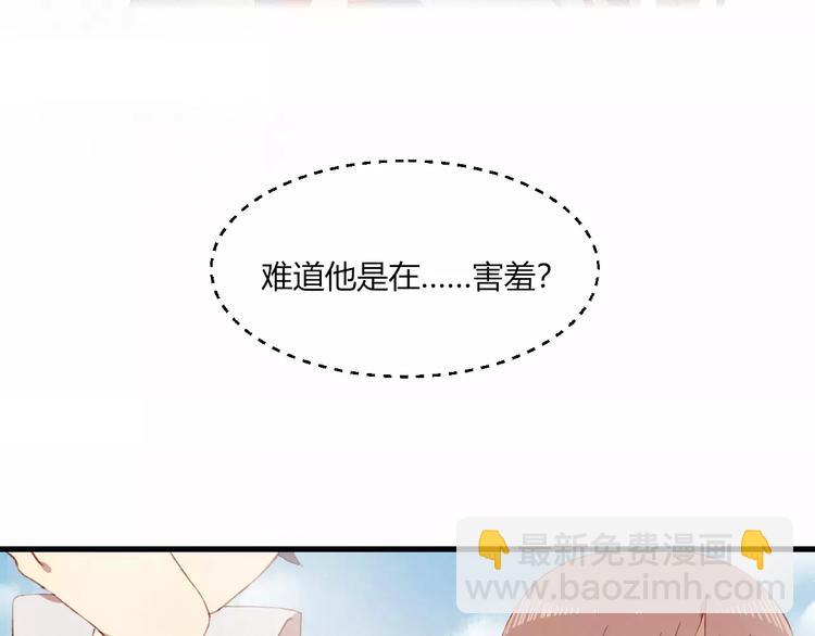 第10话 真正的他71