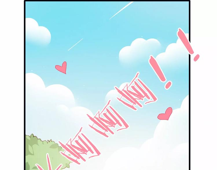 第3话 心动55