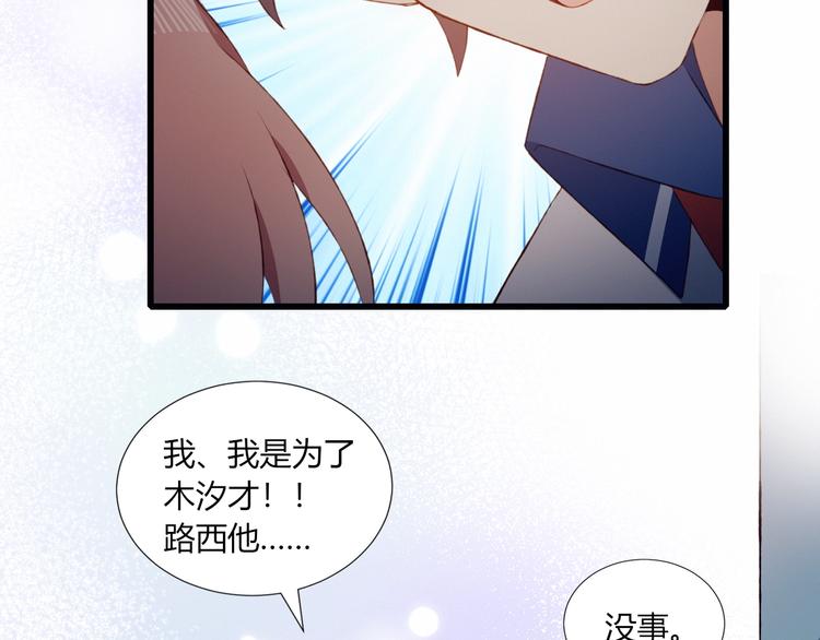 第53话  渐进的别离11