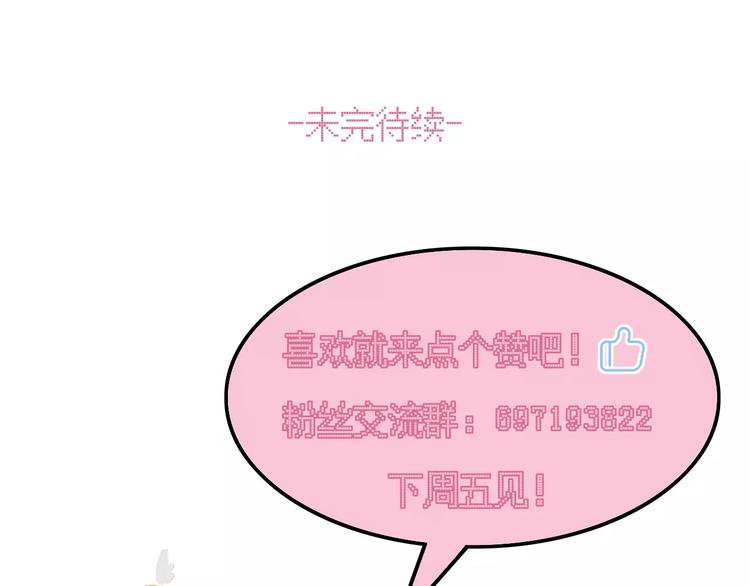 第20话 旁观者83