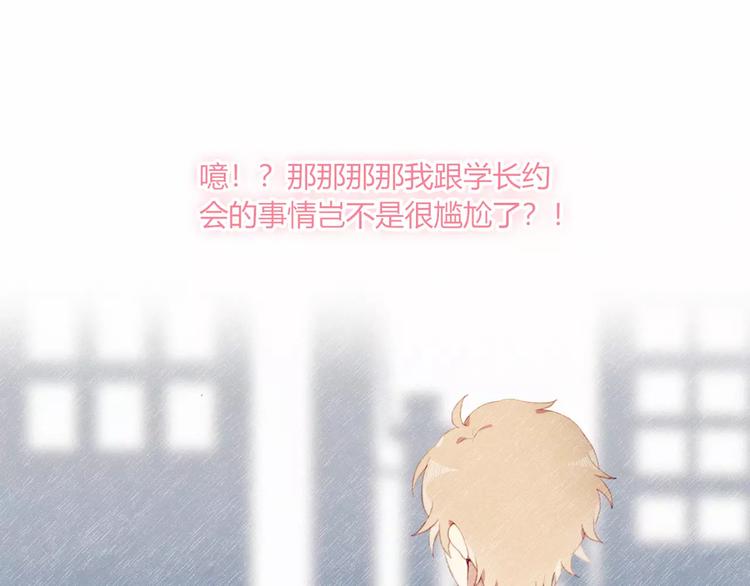 第13话 魔女与迷途森林10