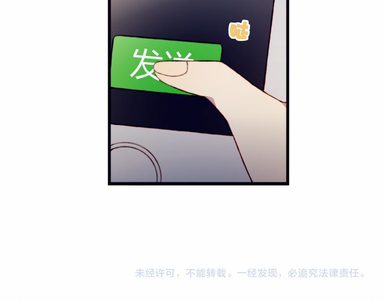 第42话 剑拔弩张93