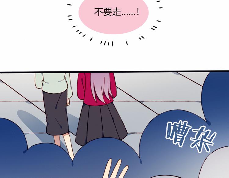 第33话 无法避免的离别32