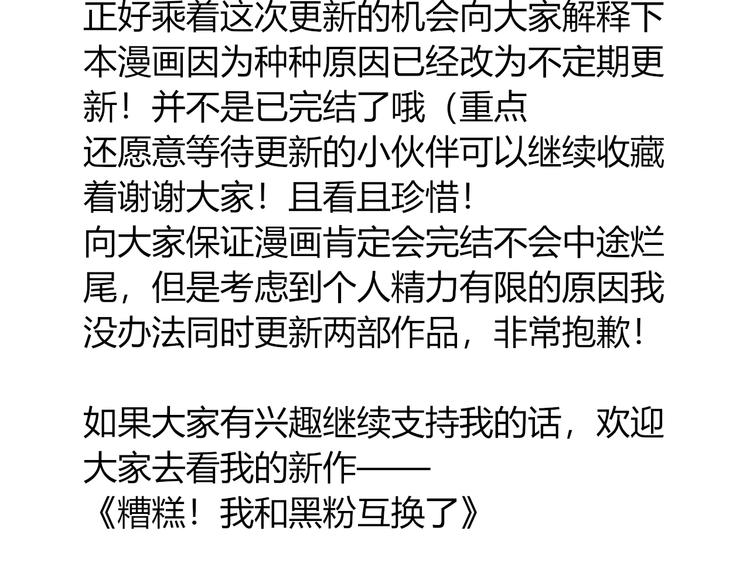 第49话 游戏71
