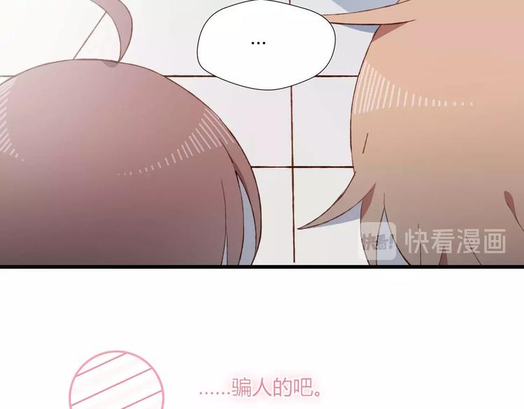 第49话 游戏63