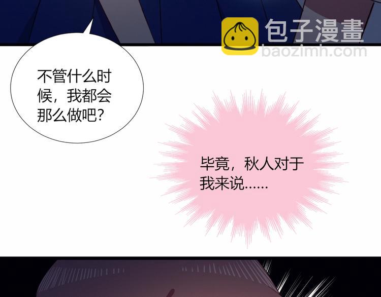 第53话  渐进的别离51
