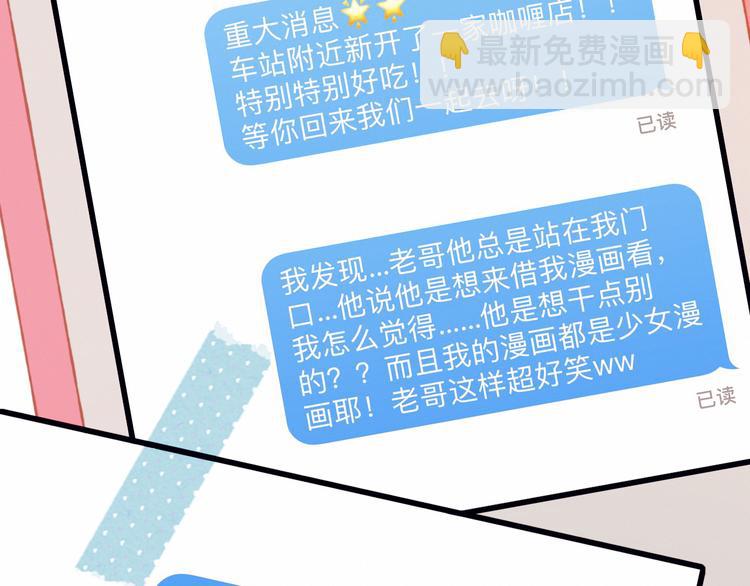 第34话 你的愿望12
