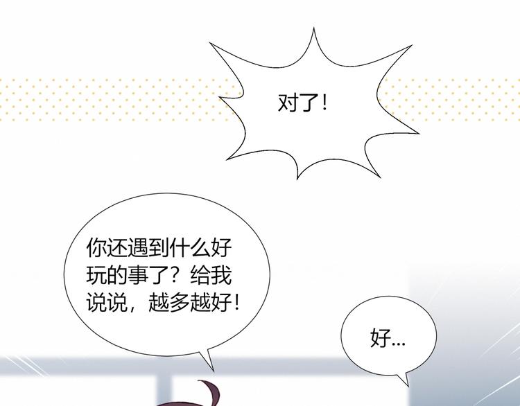 第51话  触犯规则的游戏32
