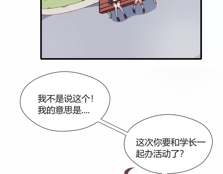第13话 魔女与迷途森林6