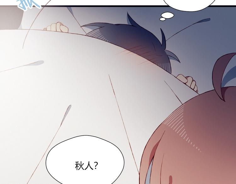 第41话 和你一起41