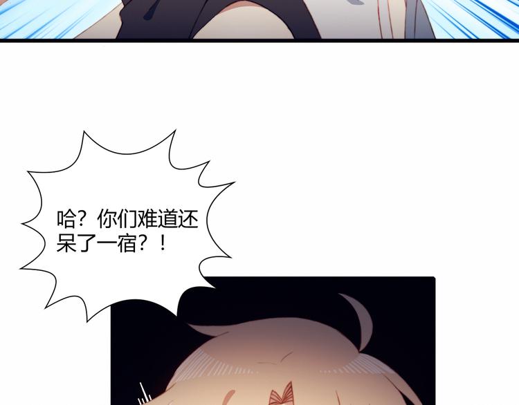 第42话 剑拔弩张12