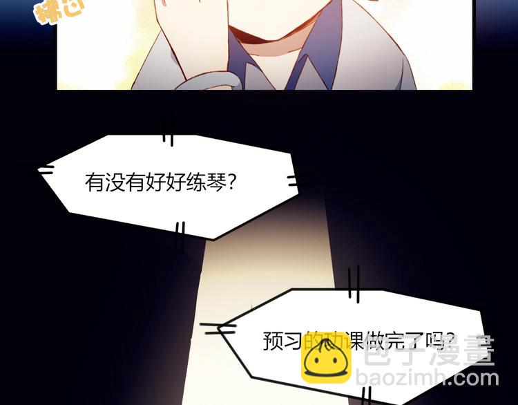 第45话 什么是正确的事13