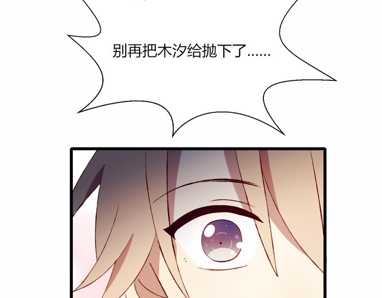 第50话  和平的假象65