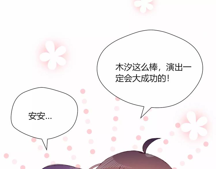 第20话 旁观者56