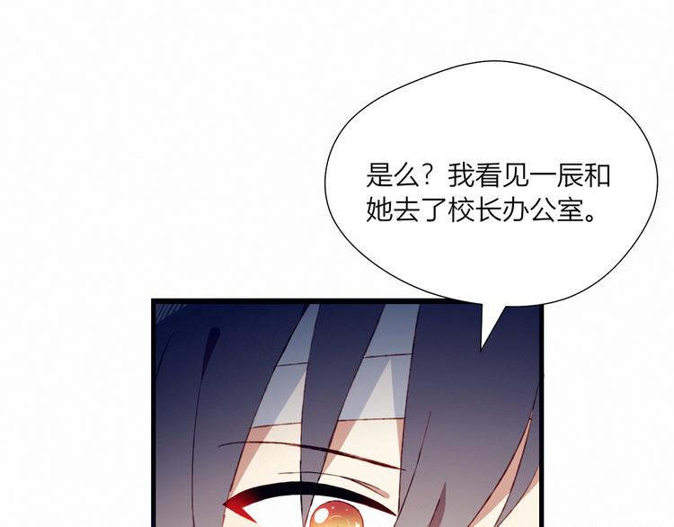 第27话 丘比特之箭57