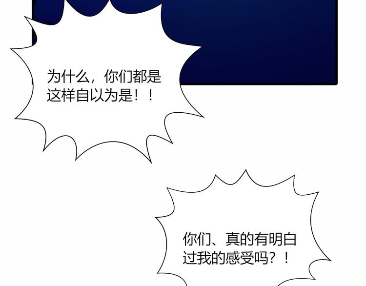 第32话 我陪你75