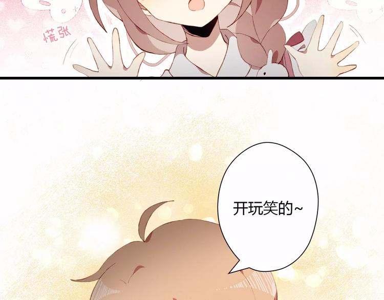 第4话 初次约会43