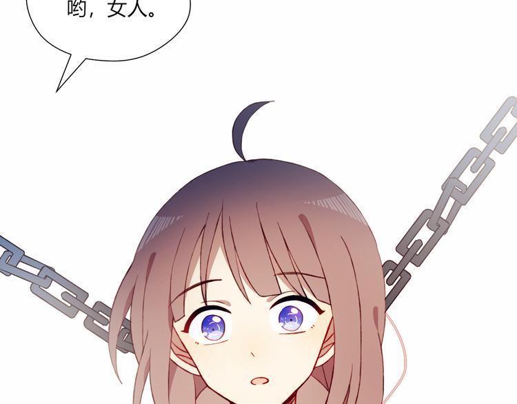 第48话 结束的时间62