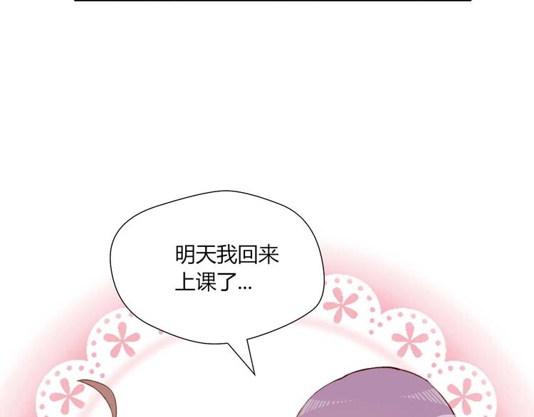 第49话 游戏49