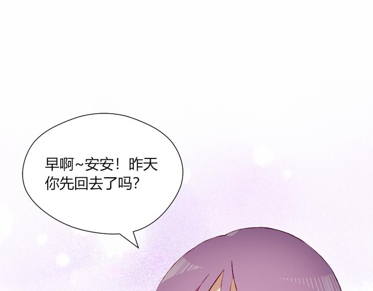 第29话 背后的原因54