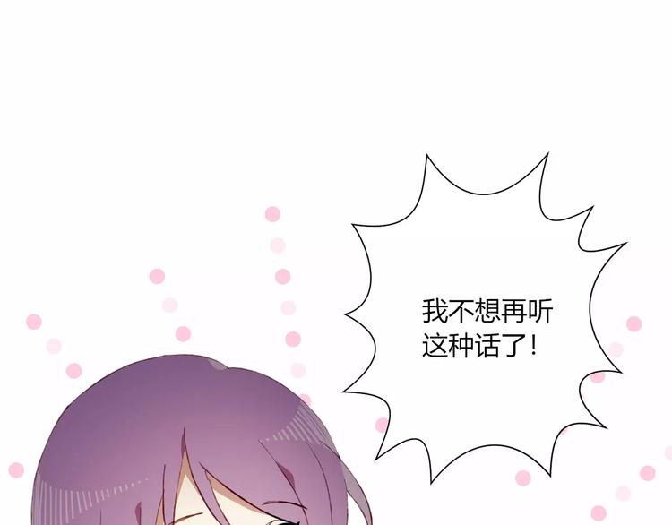 第12话 最好的朋友52