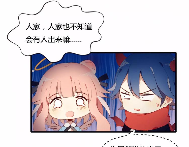 第1+2话  我没死？120