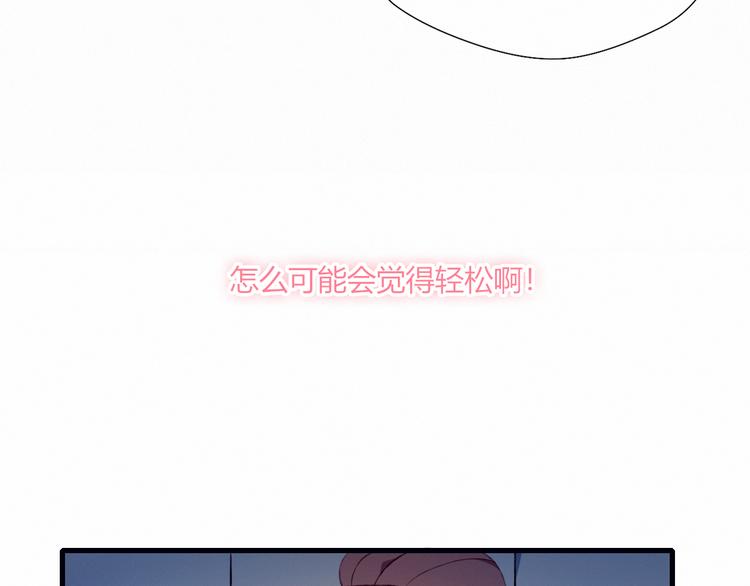 第27话 丘比特之箭8