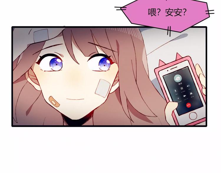 第17话 忠告58