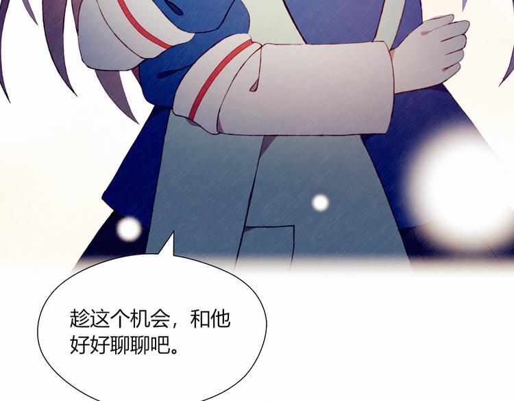 第32话 我陪你15