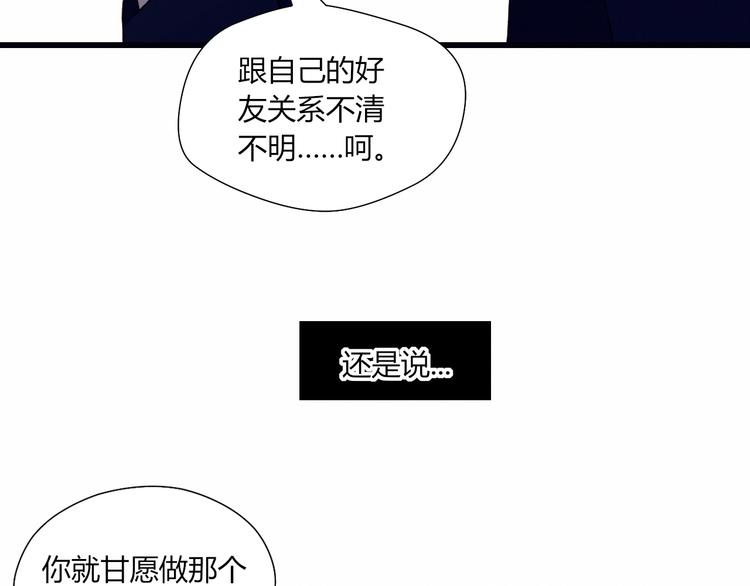 第47话 收回这句话30