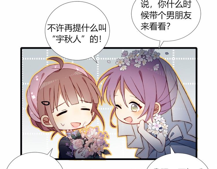 完结篇  无悔87