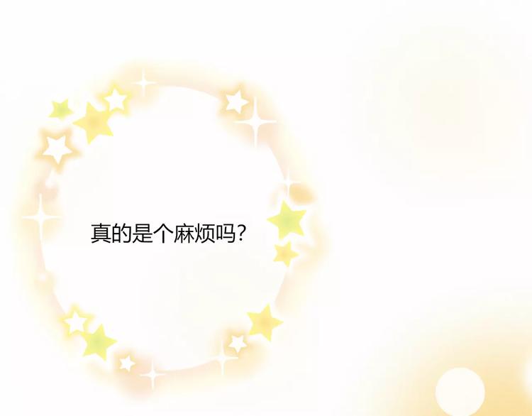 第10话 真正的他79