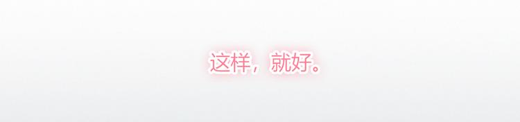 第38话 去海边？！20