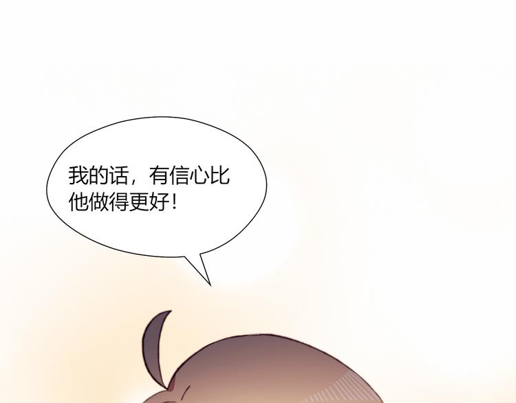 第43话 她的真心27