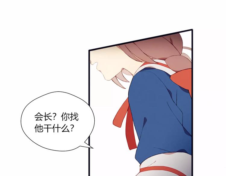 第9话 真相42
