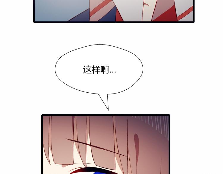 第37话 交锋52